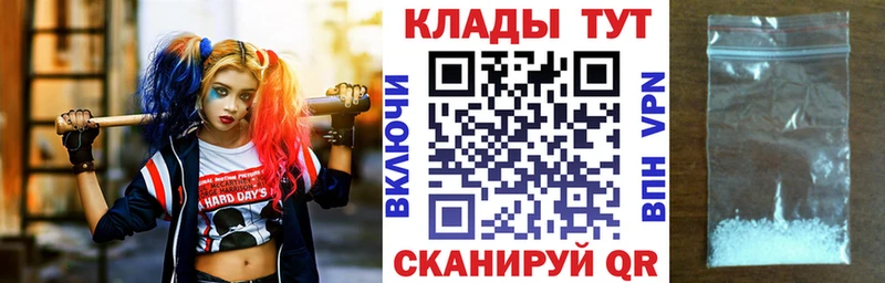 Магазин наркотиков Нижний Тагил КОКАИН Меф Альфа ПВП Канабис