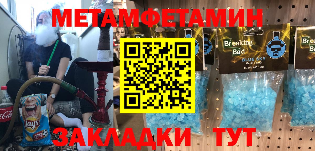 Нижний Тагил  АМФЕТАМИН Premium  АМФ  Вход с VPN 