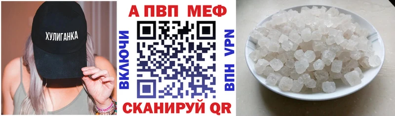 кракен как зайти  продажа наркотиков  Нижний Тагил  Alpha PVP VHQ 