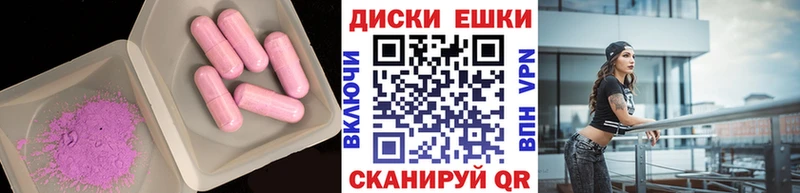 ЭКСТАЗИ круглые  Нижний Тагил 
