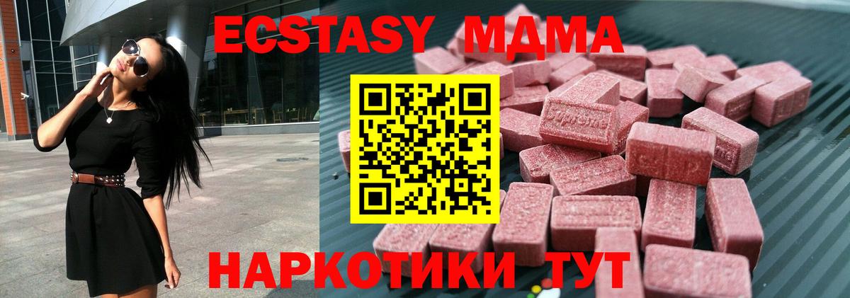 ЭКСТАЗИ Дубай Нижний Тагил