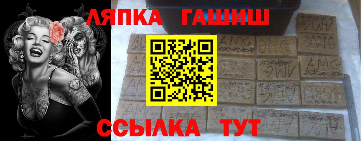 ГАШИШ  Вход с VPN  Нижний Тагил  ГАШ индика сатива  ГАШИШ AMNESIA HAZE 