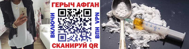 гидра как зайти  Нижний Тагил  Героин хмурый 