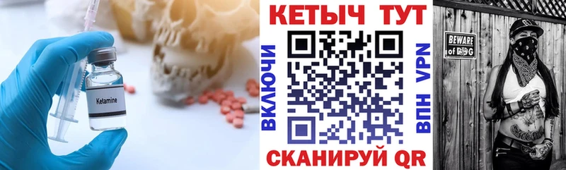 blacksprut ONION Нижний Тагил КЕТАМИН VHQ