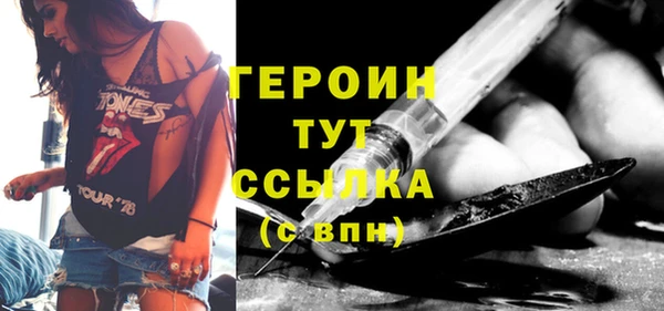 мяу мяу кристалл Медвежьегорск