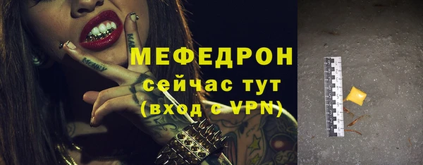 спиды Магас