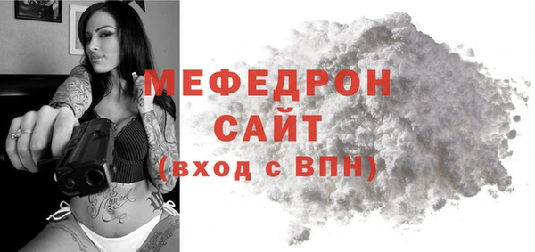 альфа пвп VHQ Мегион