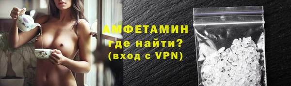 альфа пвп VHQ Мегион