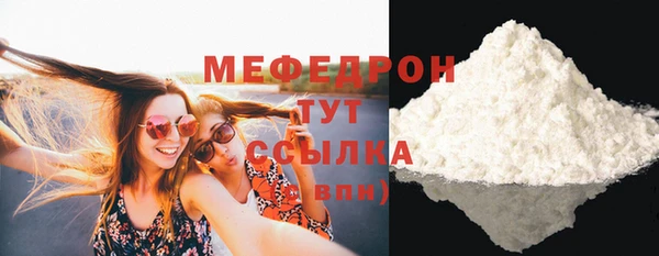 спиды Магас