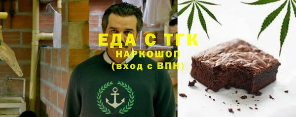 альфа пвп VHQ Мегион