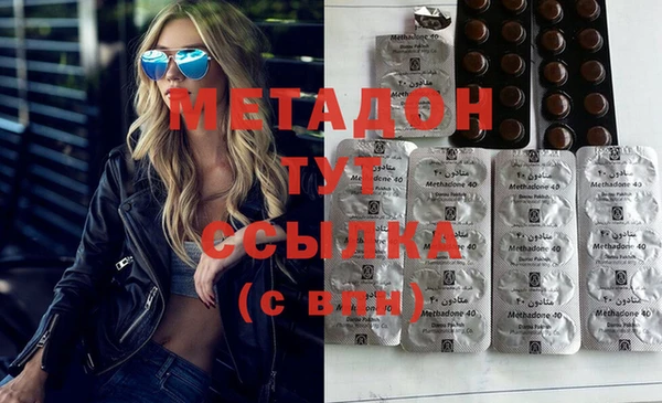 мяу мяу кристалл Медвежьегорск