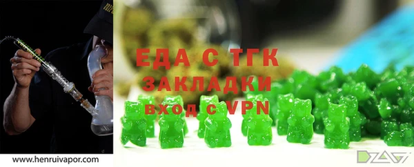 альфа пвп VHQ Мегион