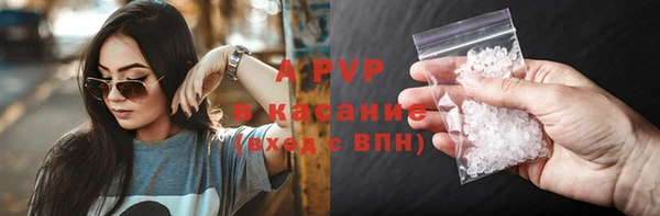 мяу мяу кристалл Медвежьегорск