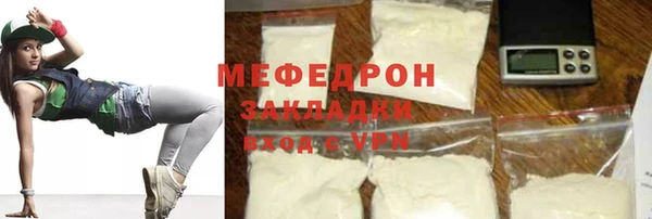 MDMA Медногорск