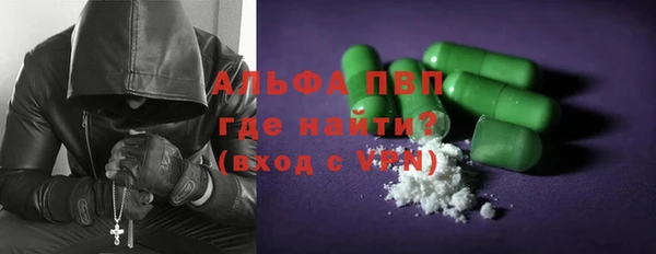 мяу мяу кристалл Медвежьегорск