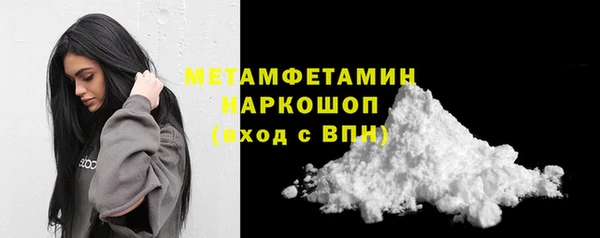 альфа пвп VHQ Мегион