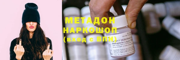 спиды Магас