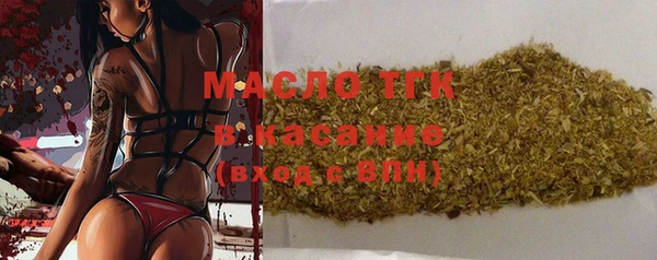 спиды Магас