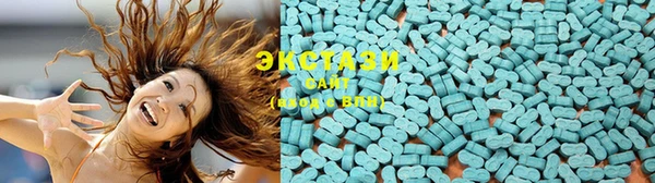 мяу мяу кристалл Медвежьегорск