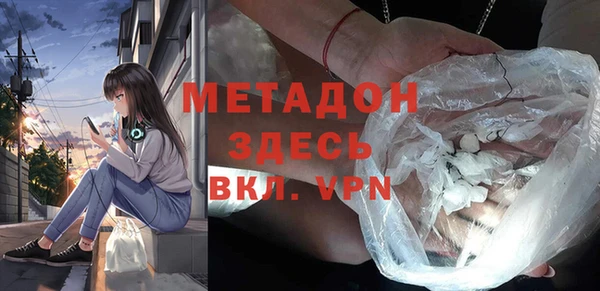 альфа пвп VHQ Мегион