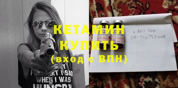 ешки Нефтегорск