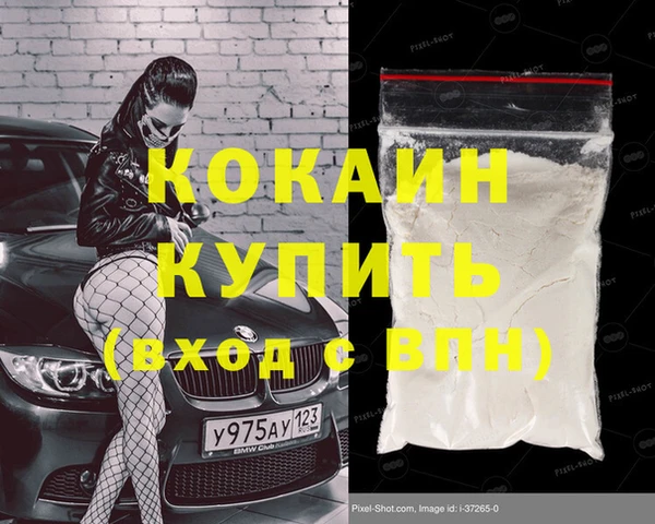 мяу мяу кристалл Медвежьегорск