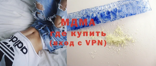 мяу мяу кристалл Медвежьегорск