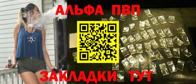мефедрон VHQ Жуковский