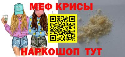 крисы Ирбит