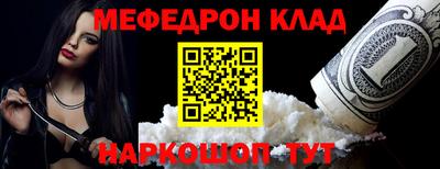 соль ск Заводоуковск