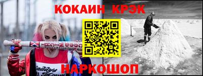 соль ск Заводоуковск