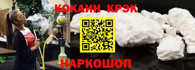 мефедрон VHQ Жуковский