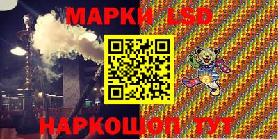 соль ск Заводоуковск