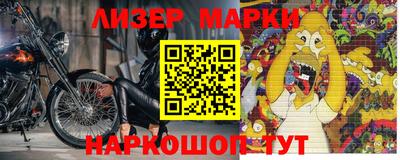 мефедрон VHQ Жуковский