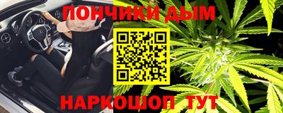 мефедрон VHQ Жуковский