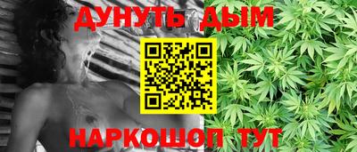 мефедрон VHQ Жуковский