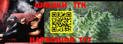 соль ск Заводоуковск