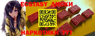 соль ск Заводоуковск