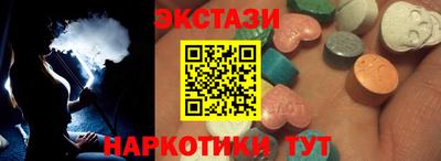 соль ск Заводоуковск