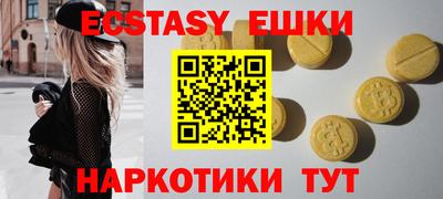 мефедрон VHQ Жуковский