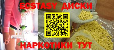 соль ск Заводоуковск