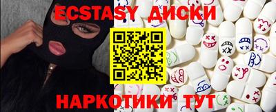экстази Заволжье