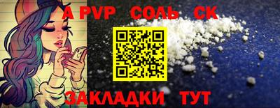 мефедрон VHQ Жуковский