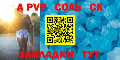 экстази Заволжье
