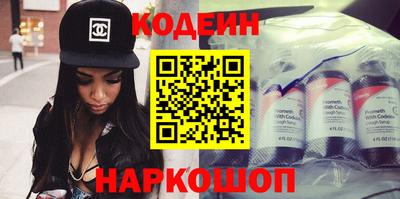 стаф Ипатово