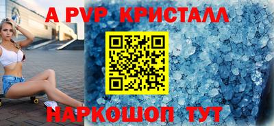 соль ск Заводоуковск
