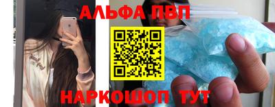 мефедрон VHQ Жуковский