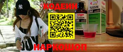 экстази Заволжье