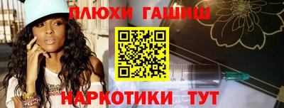 соль ск Заводоуковск
