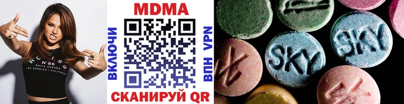 blacksprut ссылка  Нижний Тагил  МДМА молли  как найти наркотики 